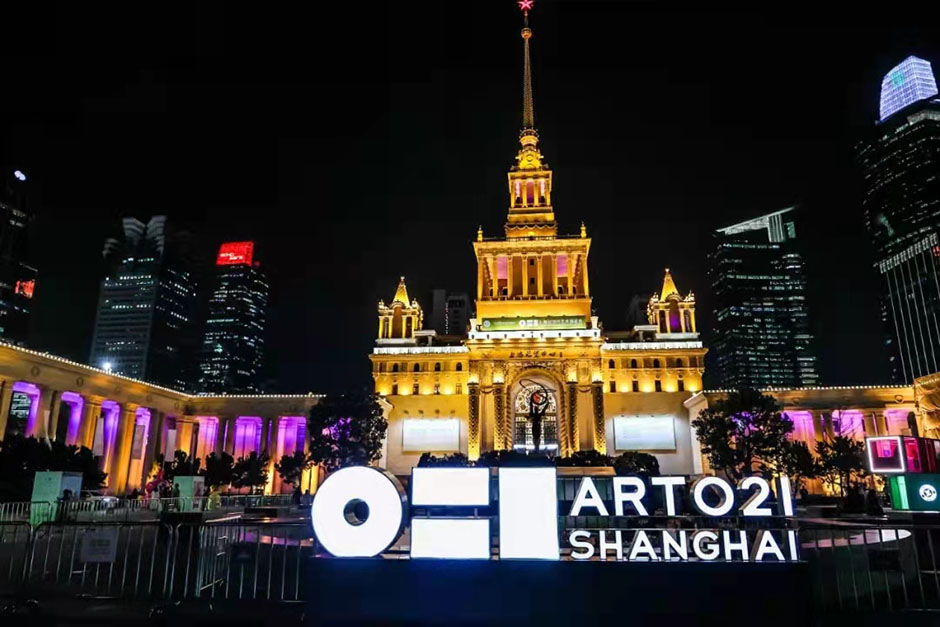 FULI ART Carpets and Tapestries at the 2021 ART021 Shanghai Contemporary Art Fair17